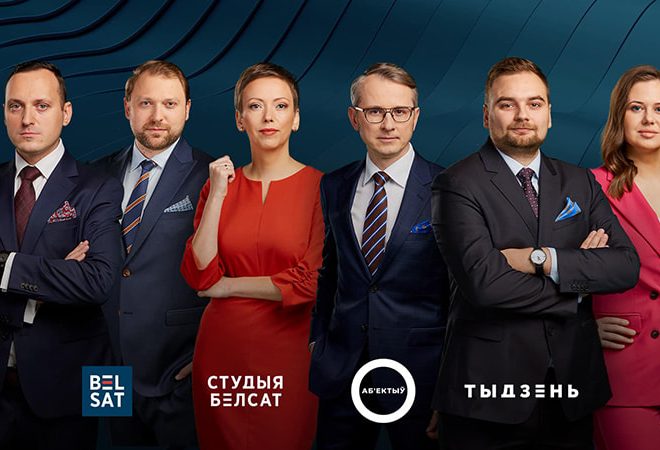 Независимые СМИ Беларуси: борьба за свободу слова в условиях цензуры - 1