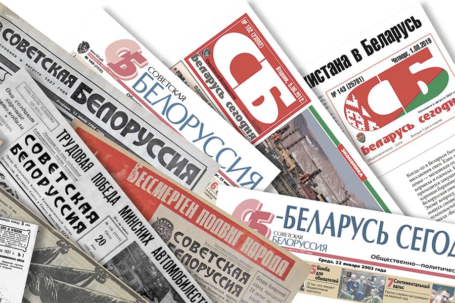История и развитие белорусской прессы: от истоков до наших дней - 4