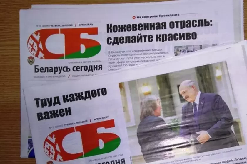 Электронная подписка на белорусские газеты и СМИ: доступ к прессе онлайн